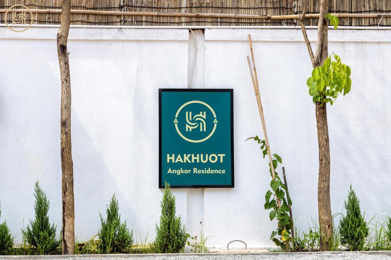 Hak Huot Residence Ciudad de Siem Riep Exterior foto